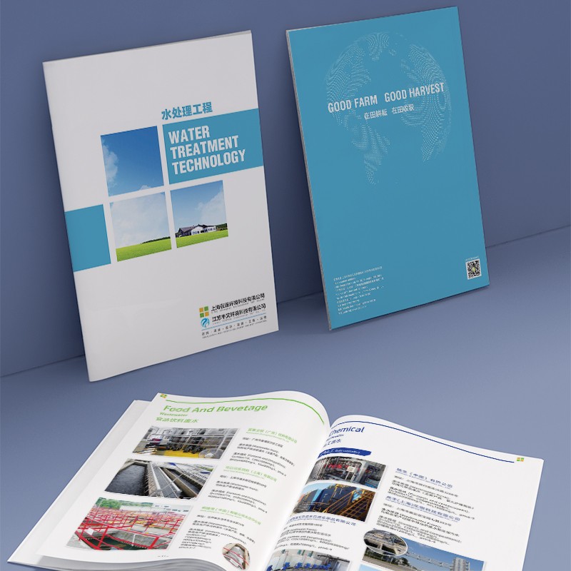 設計公司如何通過整合設計元素創新以提升海報的吸引力?