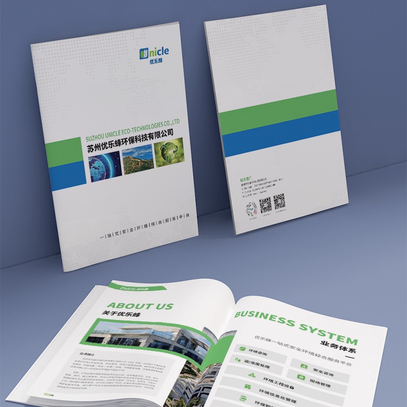 設計公司如何在海報設計中有效應用最新的印刷技術，如數字印刷和UV印刷？