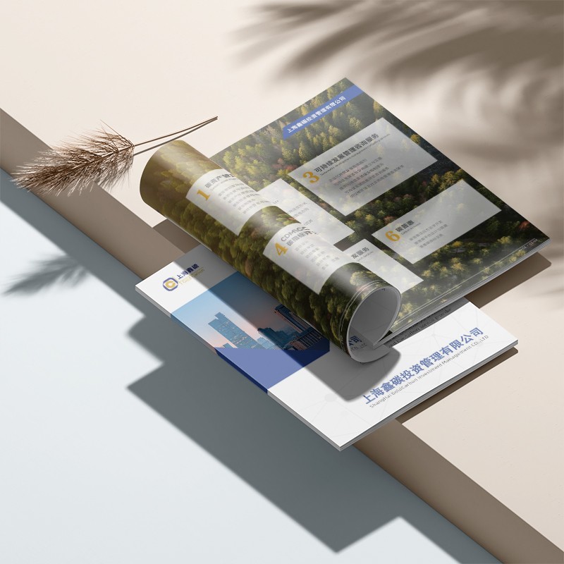 設計公司如何通過后期制作處理提升海報的整體效果?