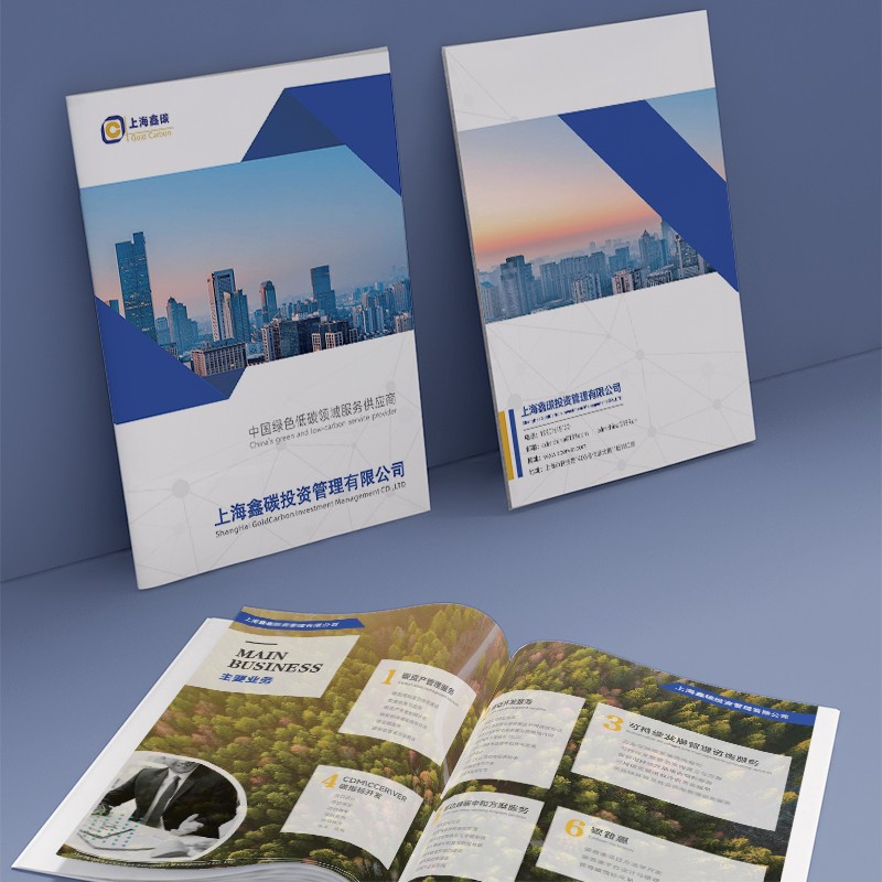 設計公司如何通過視覺引導設計提升海報的瀏覽效果?