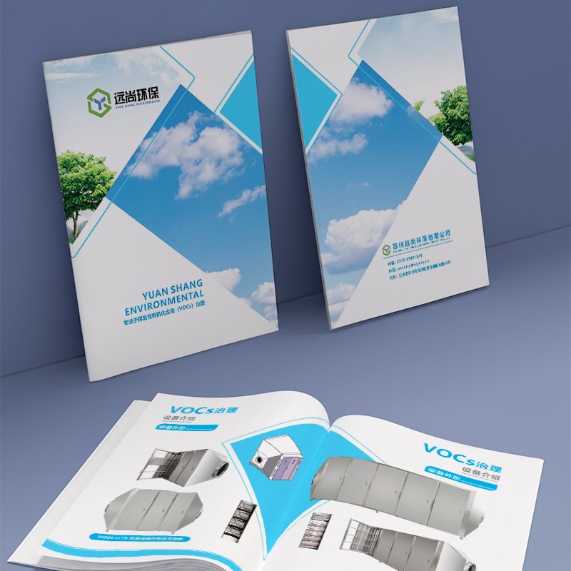 設(shè)計(jì)公司如何通過(guò)多次校對(duì)和修改確保海報(bào)設(shè)計(jì)的準(zhǔn)確性和協(xié)調(diào)性?