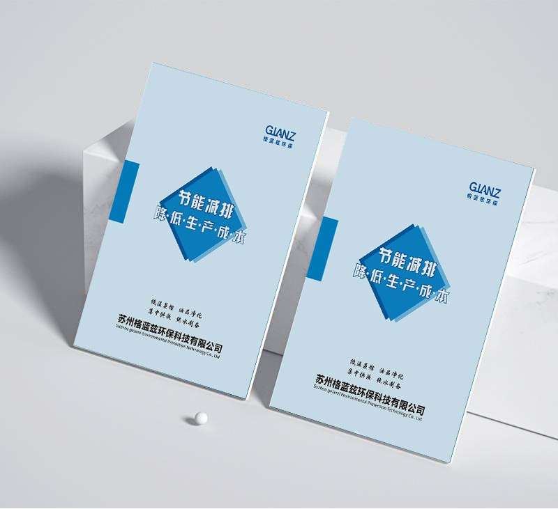 如何通過畫冊設(shè)計制作精準(zhǔn)展示品牌個性?