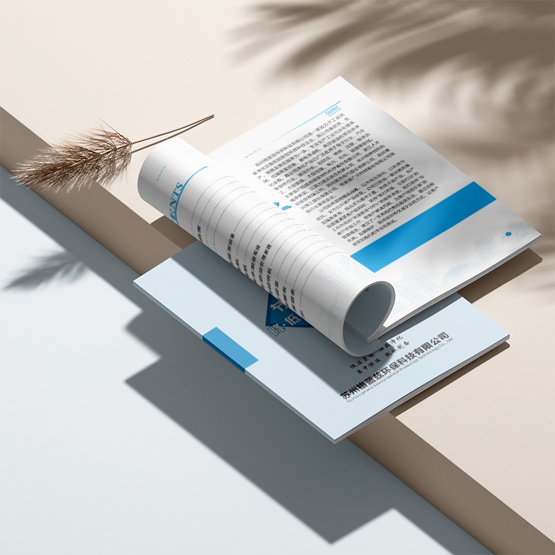 如何通過畫冊設(shè)計制作與內(nèi)容規(guī)劃確保信息傳達(dá)的清晰與有效?