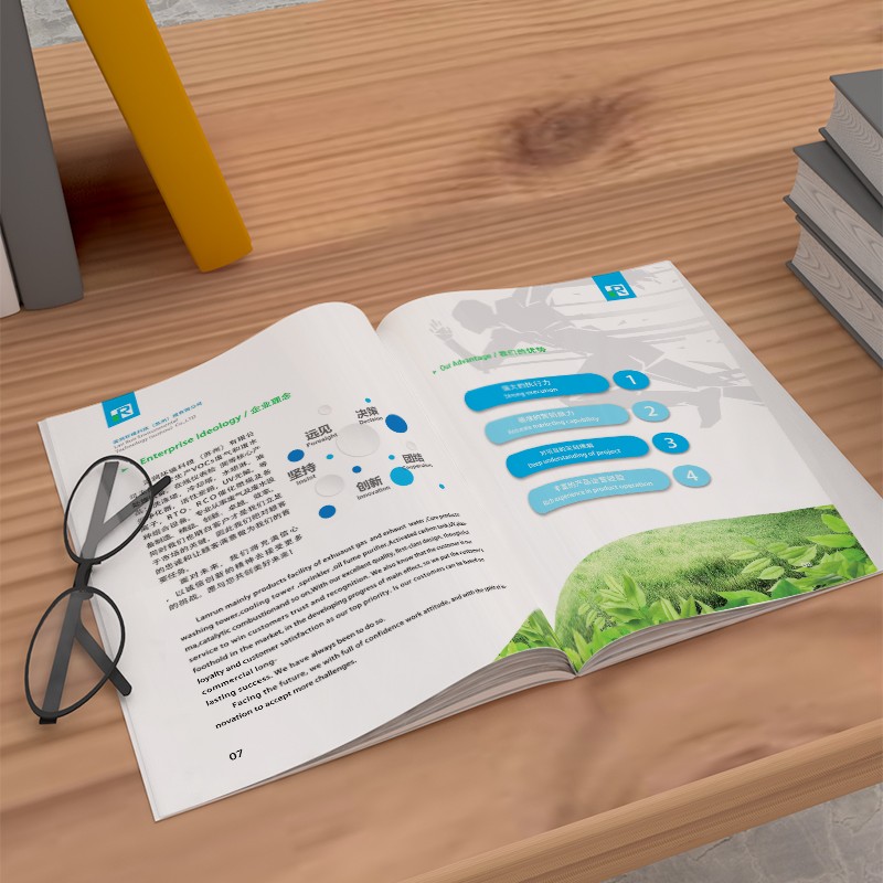 畫冊設(shè)計制作中如何通過色彩表現(xiàn)有效劃分信息層次?