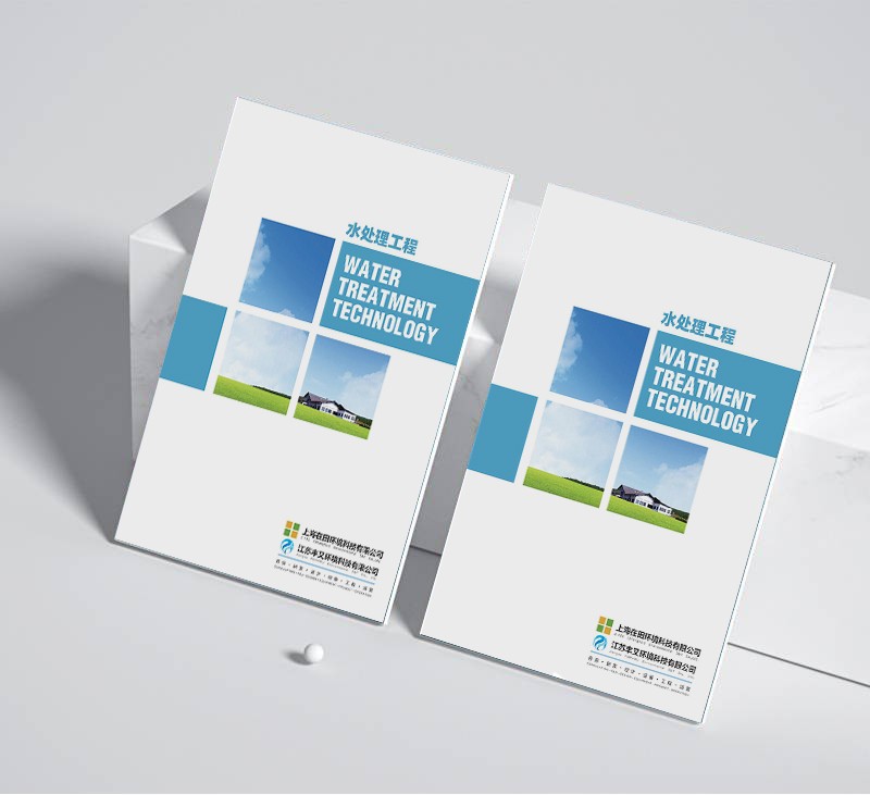 畫冊設計制作如何助力品牌建設與活動提升?